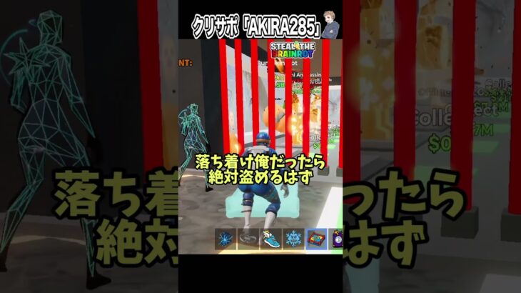 モンスター盗んでたらシークレットが流れてきました…【フォートナイト】#shorts