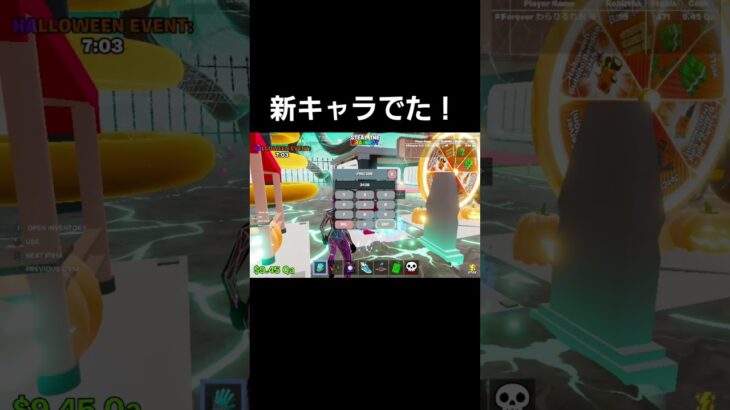 新キャラでた! #フォートナイト #ブレインロット #shorts