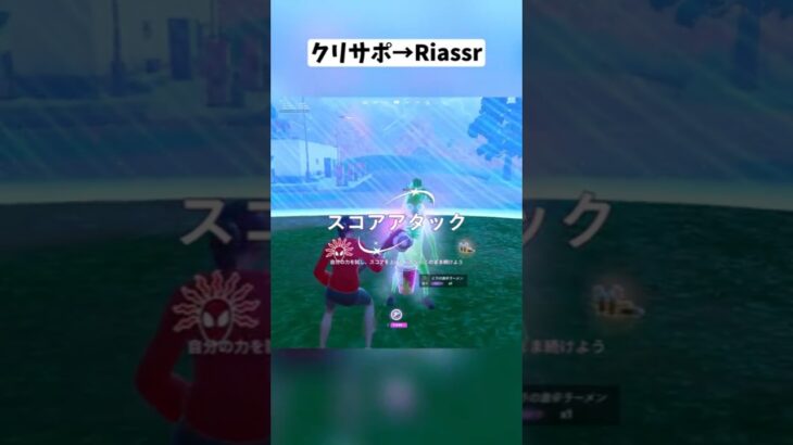 大群ラッシュのボスで登場してる未登場スキンってミスティークで変身できるの？#フォートナイト #shorts