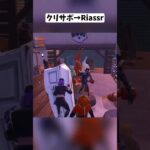 運営はリロードからスキンのオブジェクトを削除するべきです…🤣🤣#フォートナイト #shorts