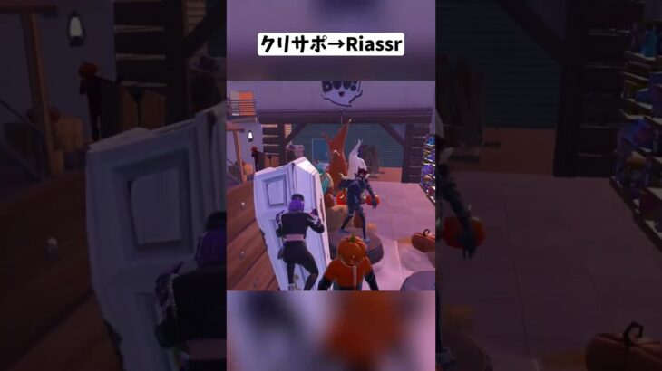 運営はリロードからスキンのオブジェクトを削除するべきです…🤣🤣#フォートナイト #shorts