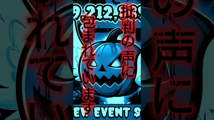 【フォートナイト】ブレインロットが人気がゆえに問題が多発。批判が殺到している件について。 #shorts  #フォートナイト #FORTNITE  #ブレインロット