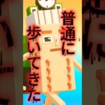 【フォートナイト】ブレインロットでラグランデをスルーしてしまったなおえーす　#shorts  #Fortnite #ブレインロット