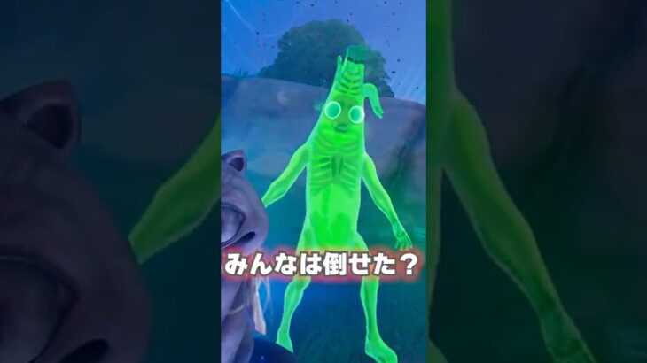 ついにあの神モードが来たぞ！！！！！ #shorts #epicpartner #フォートナイト #kpopdemonhunters