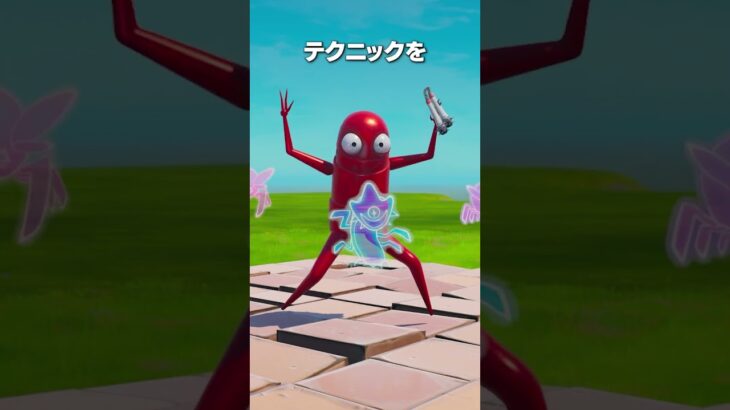 これは大事 #shorts  #フォートナイト #fortnite