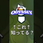 アプデ後に出た“謎の白いアイコン”を調べてみた結果【レゴフォートナイト】 #フォートナイト  #レゴフォートナイト #shorts #legofortnite #fortnite