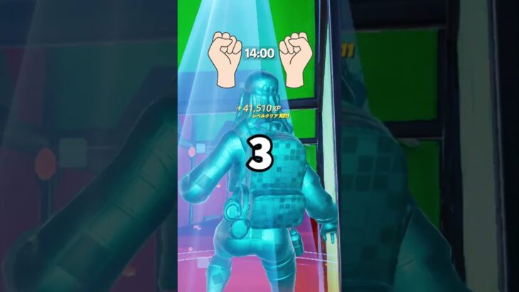 これできたら天才すぎるチャレンジ！#shots #フォートナイト #fortnite #チャンネル登録お願いします​