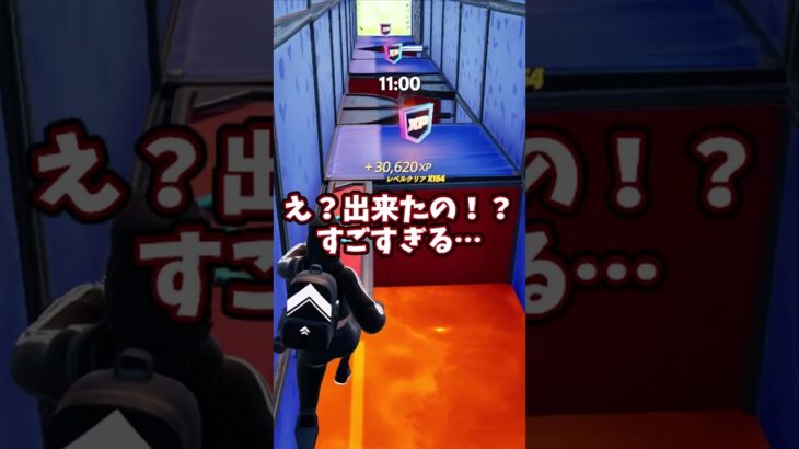 これできたら天才すぎるチャレンジ！#shots #フォートナイト #fortnite #チャンネル登録お願いします​