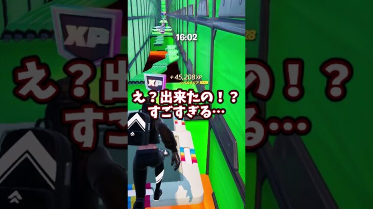 これできたら天才すぎるチャレンジ！#shots #フォートナイト #fortnite #チャンネル登録お願いします​