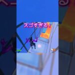 これできたら天才すぎる！超難チャレンジ＃フォートナイト