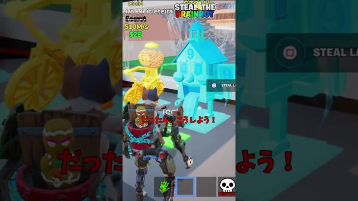 キットがブレインロットでケパットを交換しようとした結果！？【茶番/フォートナイト】