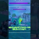 デーモンラッシュ最強戦術紹介二つ目！ #フォートナイト #ゆっくり実況