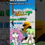 【アンボックスアブレインロット】ランダムシークレット１体確定秘密のコード【フォートナイト】