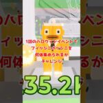 ハロウィンイベントでブレインロットの魚を何体集められるかチャレンジ【フォートナイト茶番】