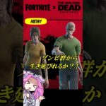 おすすめクリエマップ🧟‍♀️【フォートナイト】