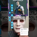 フォートナイト固定スキンにするならどれ？ #えのぐん #フォートナイト