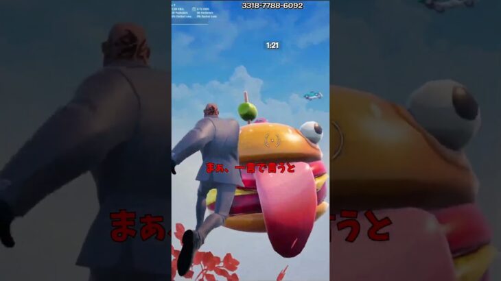 キットの乱戦場の「ブレインロットのアスレ」に挑戦した結果！？【茶番/フォートナイト】