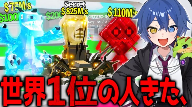 管理者？”数人しか持ってない激レアブレインロット”を大量に持っているチートキッズがヤバい、、、、　【フォートナイト/ロブロックス】