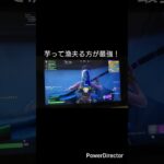 ランクリロードの最強の立ち回り発見？！