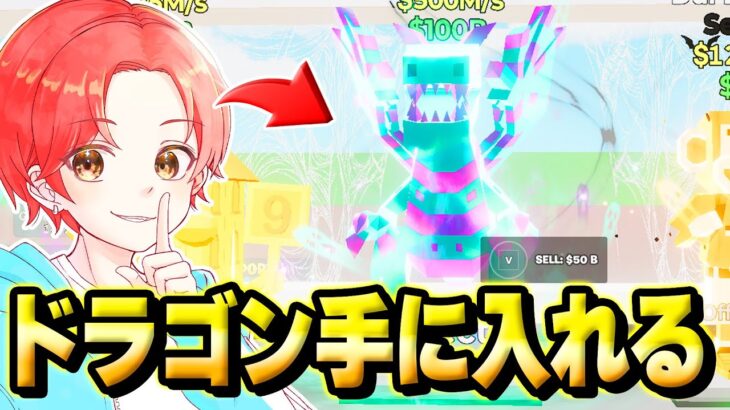 🍎【撮影】ドラゴン＆クモをたくさん手に入れたい【フォートナイト】