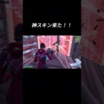 このスキン使いやすい!!