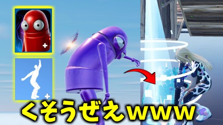 鬼きもいスキンきましたwww【フォートナイト】