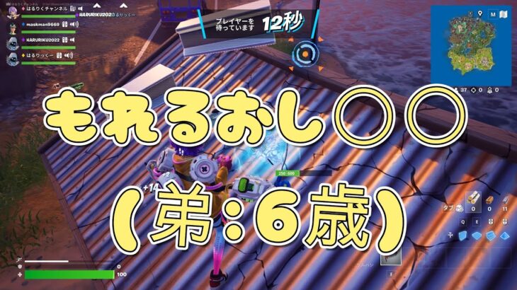 友達とフォートナイトリロードでビクロイチャレンジ