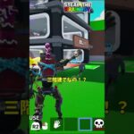 キットがブレインロットをやった結果！？【茶番/フォートナイト】