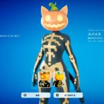 【新スキン】シンプソンズのイベントが開催!?新シーズンは何時から!?今日のアイテムショップに『スパイス』が登場【フォートナイトメア】無料報酬だったツルハシ『トリック・アックス』の使用感などを紹介！