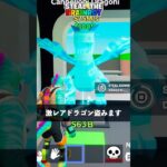 あなたはこれでいいんですか？【フォートナイト】