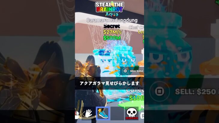 マイナスですか?【フォートナイト】