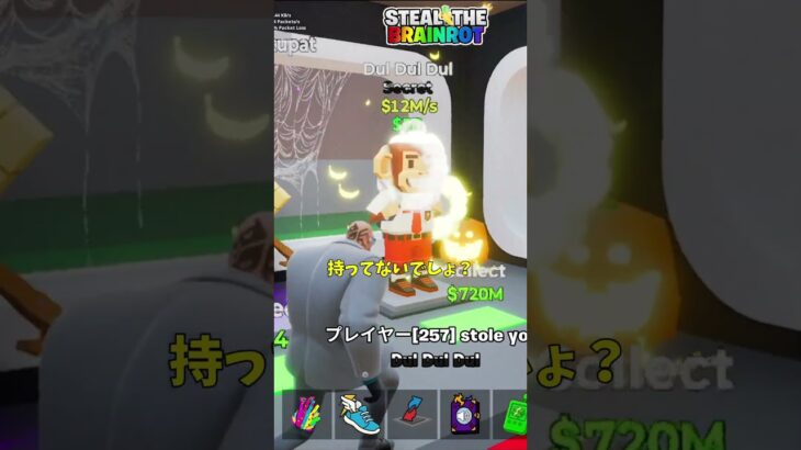 ブレインロットで猿とケパットを交換した結果!?【茶番/フォートナイト】