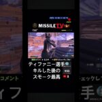 フォートナイト　アンリアルチャレンジ