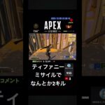 フォートナイト　アンリアルチャレンジ