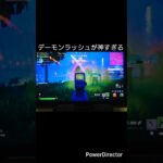 「ラスボス討伐を目指すなら、まず序盤はこの武器が最強！」#フォートナイト