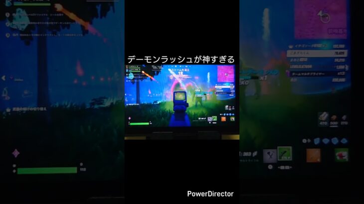 「ラスボス討伐を目指すなら、まず序盤はこの武器が最強！」#フォートナイト