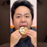 型抜きチャレンジ本気でやってみた