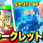 🍎【撮影】新シークレットのキャラ探すぞ！！【フォートナイト】