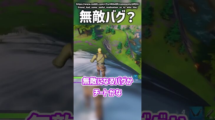 初見で気づける？【フォートナイト/ゆっくり実況】