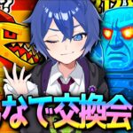 みんなでブレインロット交換会しよーぜｗｗｗ　【フォートナイト/ブレインロット】