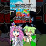 【アンボックスアブレインロット】シークレットクレートが貰える秘密のコード知ってる？【フォートナイト】