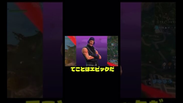 トムのランダムスキンチャレンジ中の悲劇　#フォートナイト #トム