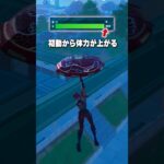 大群ラッシュ?いやデーモンラッシュがアツすぎる！【フォートナイト】