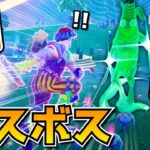 大群ラッシュが超パワーアップして帰ってきた！！ガチでヤバすぎるコレｗｗｗｗｗｗ【フォートナイト】