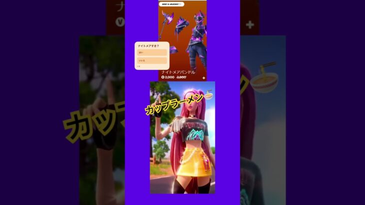 #フォートナイトレアスキン #フォートナイトエンジョイ勢 #ハロウィン #フォートナイトスキンコンテスト