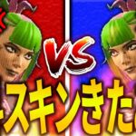 スキンの無料報酬がもらえます #フォートナイト
