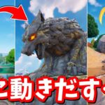 虫たちがいなくなった原因がラストリアリティだった…！過去一やばいマップ変化！最新アプデv37.40【フォートナイト】