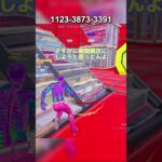 【フォートナイト】超火力レッドvsブルーに秘密の武器を追加