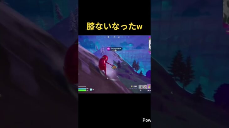 このスキン可愛すぎるww #fortnite #フォートナイト #shorts