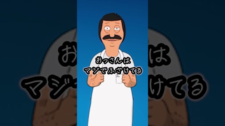 【求む】このエモートおすすめ！あなたのスキンはかわいくやる？それともふざけてる？どう思う？ｗｗwwｗ【フォートナイト】【エモート】#shorts